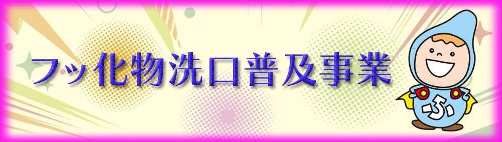 ふっくるん
